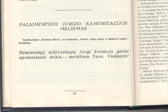 artuma202401_rs_10-2.jpg