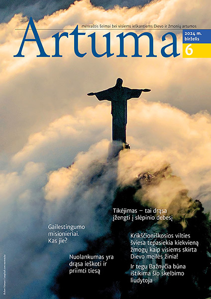 artuma202406_vir.jpg