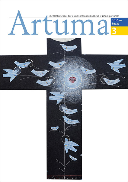 Artuma - artuma202603_vir.jpg