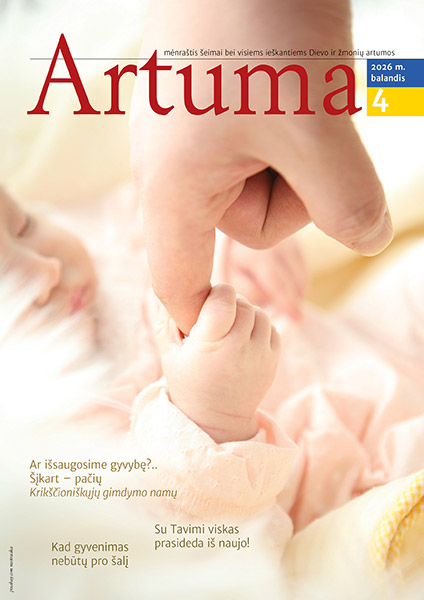 Artuma - artuma202604_vir.jpg