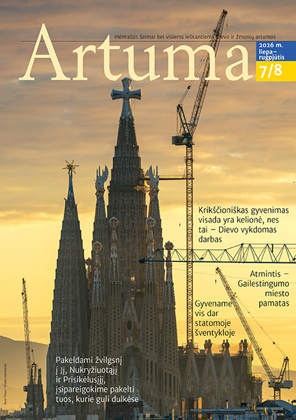 Artuma - artuma202607-8_vir.jpg