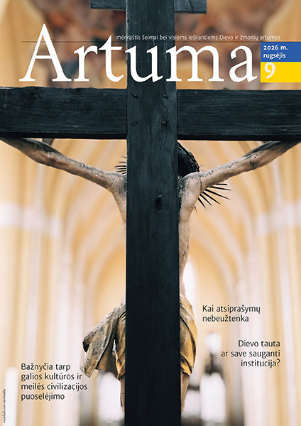 Artuma - artuma202609_vir.jpg