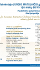 artuma202106 vir atlaidai