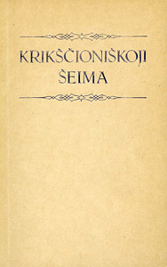 krikscioniskoji-seima.jpg