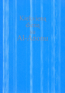 su-al-anonu_vir.jpg